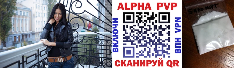 Где купить наркоту Пермь Alpha-PVP Марихуана Меф мяу мяу ГАШИШ
