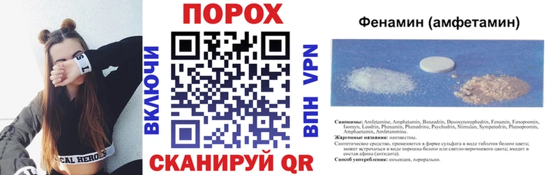 купить наркотики сайты  Пермь  кракен как войти  Amphetamine Premium 