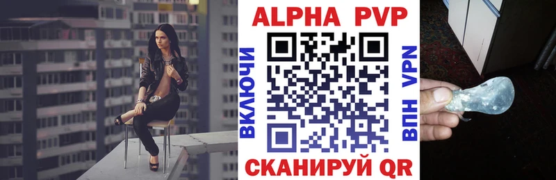 APVP VHQ  блэк спрут маркетплейс  Пермь 