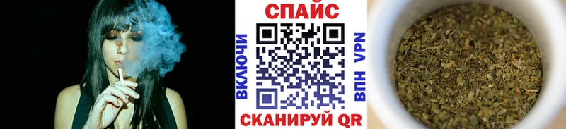 Бутират 1.4BDO  купить закладку  Пермь 