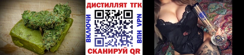 Печенье с ТГК марихуана  Пермь 