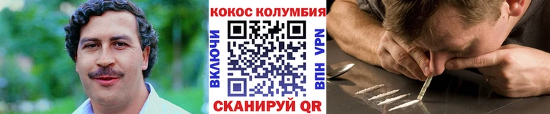 COCAIN Боливия  Пермь 