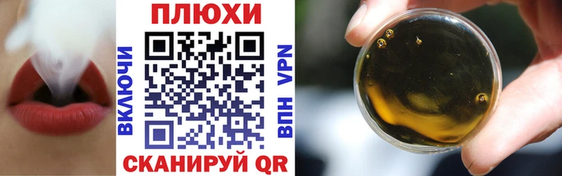 ГАШ 40% ТГК  MEGA зеркало  Пермь 