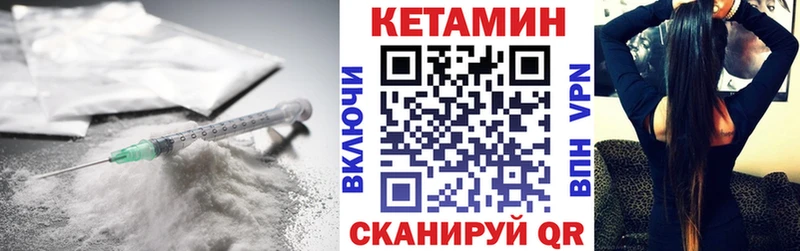 КЕТАМИН ketamine  цена наркотик  Пермь 