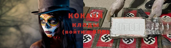 мескалин Майский