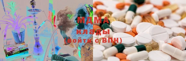 MDMA Магас