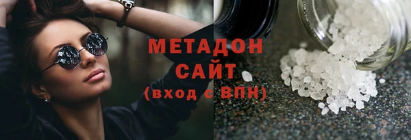 кокаин VHQ Алексеевка
