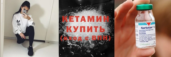 мескалин Алексин