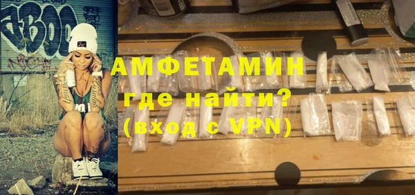 MDMA Магас
