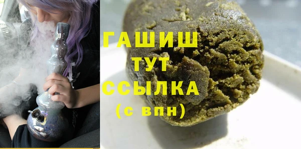кокаин VHQ Алексеевка