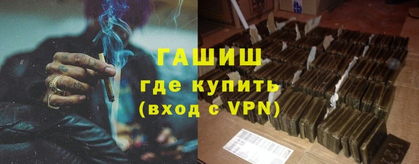 шишки Алзамай