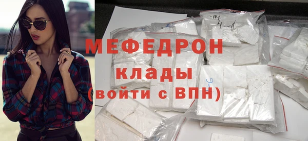 мескалин Майский