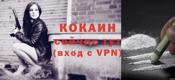 кокаин VHQ Алексеевка