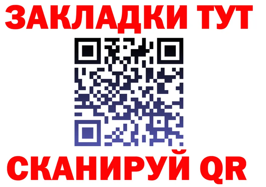 МЯУ-МЯУ 4 MMC ТОР shop hydra Пермь