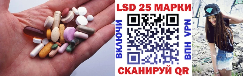 ЛСД экстази кислота Пермь