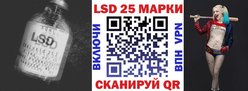 Лсд 25 экстази кислота  купить наркоту  Пермь 