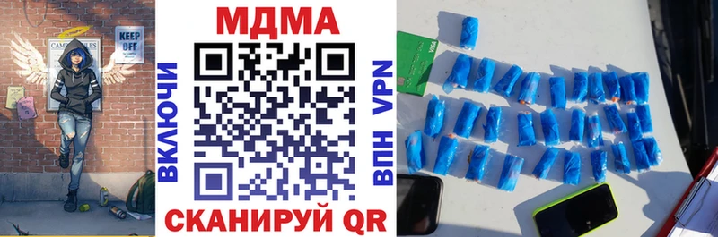 МДМА кристаллы  OMG вход  Пермь 