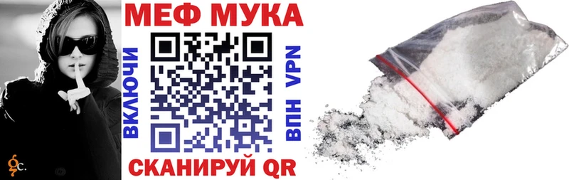 наркошоп  Пермь  Меф mephedrone 