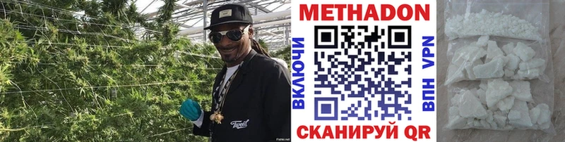 Метадон мёд  Пермь 