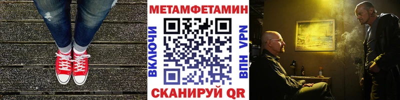 Метамфетамин винт  купить  цена  это как зайти  Пермь 