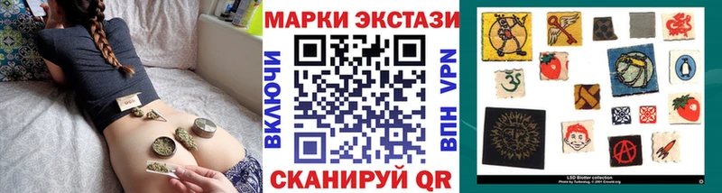Наркотические марки 1,8мг  Пермь 